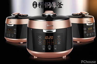 美的电压力锅全面评测 新品性能与经典传承