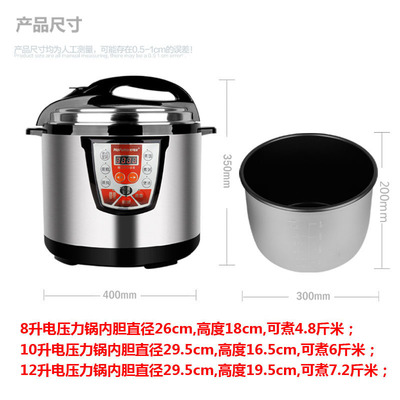 商用厨房利器 好福家HS120D电压力锅深度评测